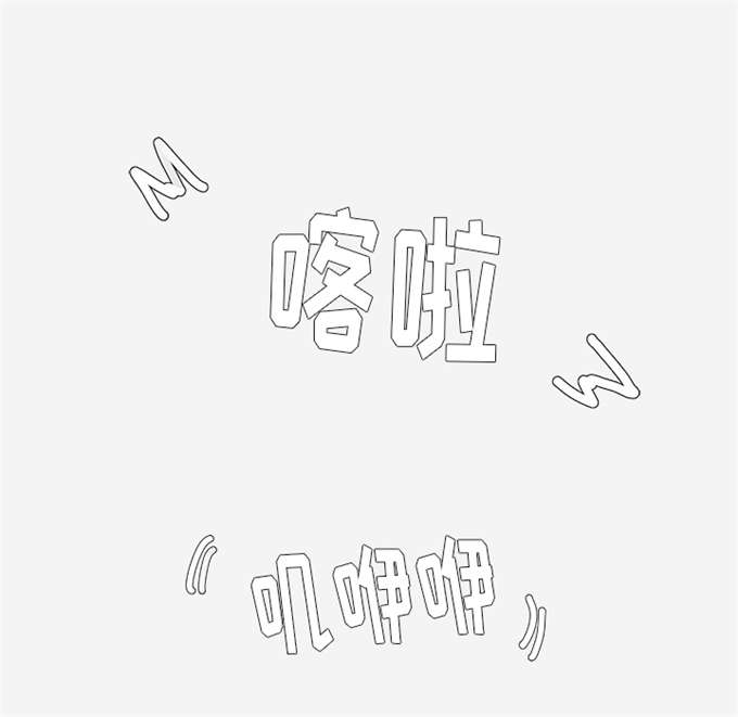 《瞳术》漫画最新章节第50话免费下拉式在线观看章节第【18】张图片