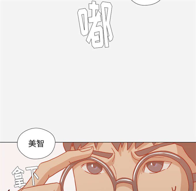 《瞳术》漫画最新章节第34话免费下拉式在线观看章节第【32】张图片