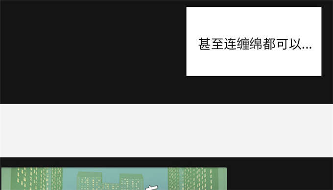 《瞳术》漫画最新章节第27话免费下拉式在线观看章节第【25】张图片