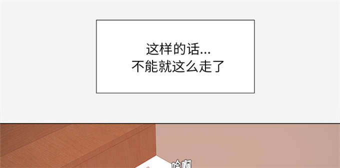 《瞳术》漫画最新章节第51话免费下拉式在线观看章节第【31】张图片