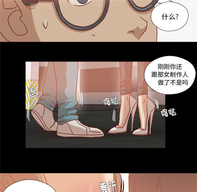 《瞳术》漫画最新章节第59话免费下拉式在线观看章节第【11】张图片