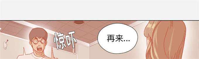 《瞳术》漫画最新章节第55话免费下拉式在线观看章节第【30】张图片