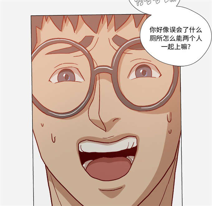 《瞳术》漫画最新章节第34话免费下拉式在线观看章节第【18】张图片