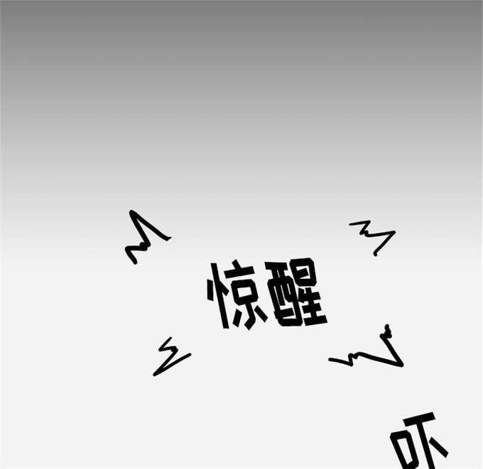 《瞳术》漫画最新章节第17话免费下拉式在线观看章节第【15】张图片