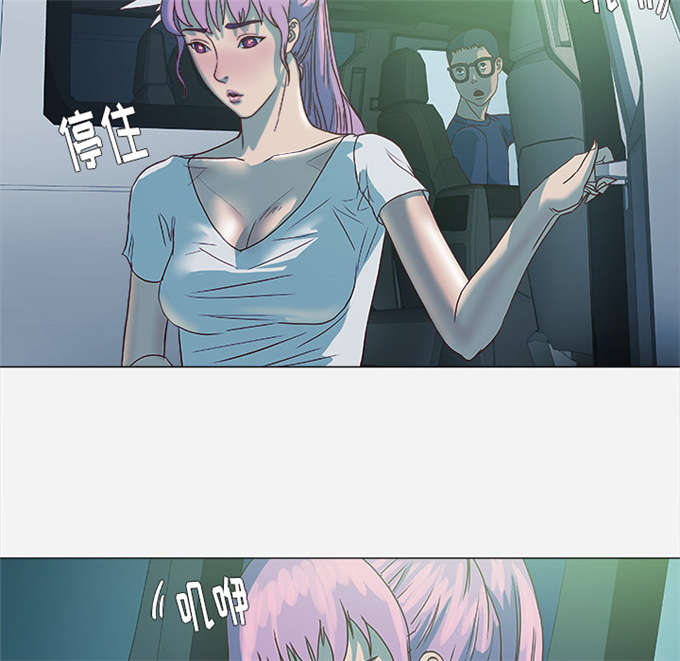 《瞳术》漫画最新章节第6话免费下拉式在线观看章节第【18】张图片