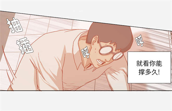 《瞳术》漫画最新章节第55话免费下拉式在线观看章节第【6】张图片