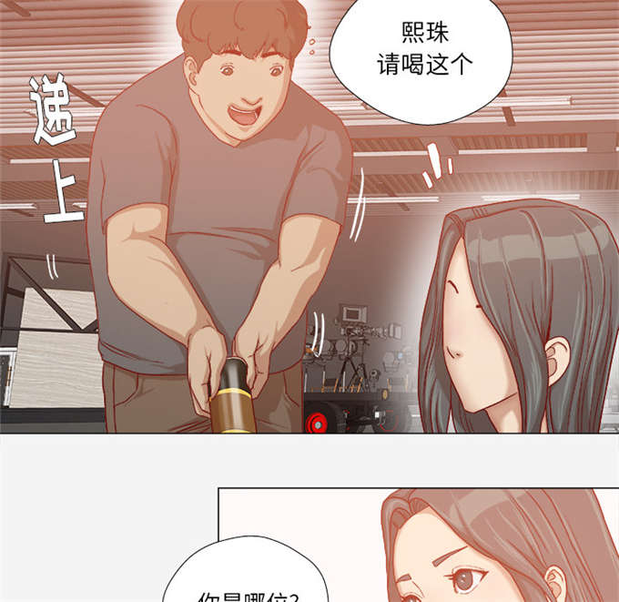 《瞳术》漫画最新章节第56话免费下拉式在线观看章节第【13】张图片