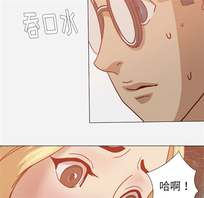 《瞳术》漫画最新章节第34话免费下拉式在线观看章节第【14】张图片