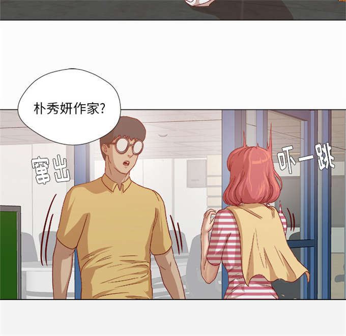 《瞳术》漫画最新章节第49话免费下拉式在线观看章节第【30】张图片