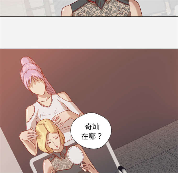 《瞳术》漫画最新章节第27话免费下拉式在线观看章节第【8】张图片