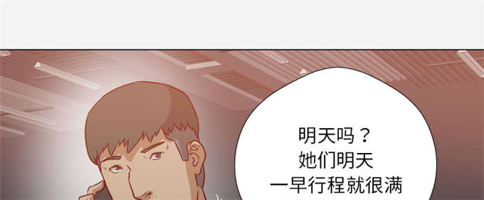 《瞳术》漫画最新章节第27话免费下拉式在线观看章节第【1】张图片