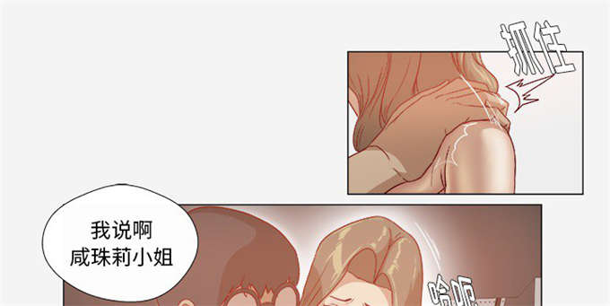 《瞳术》漫画最新章节第45话免费下拉式在线观看章节第【28】张图片