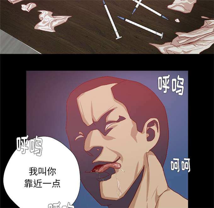 《瞳术》漫画最新章节第49话免费下拉式在线观看章节第【19】张图片