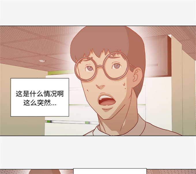 《瞳术》漫画最新章节第57话免费下拉式在线观看章节第【8】张图片