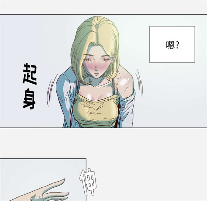 《瞳术》漫画最新章节第8话免费下拉式在线观看章节第【20】张图片