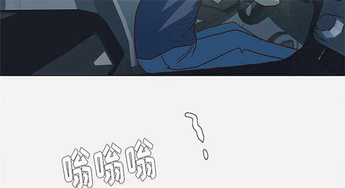 《瞳术》漫画最新章节第6话免费下拉式在线观看章节第【4】张图片