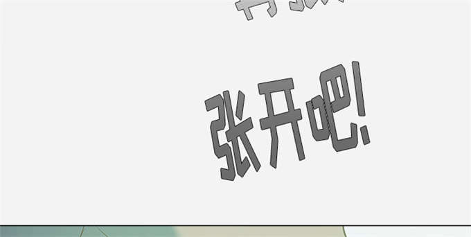 《瞳术》漫画最新章节第6话免费下拉式在线观看章节第【33】张图片
