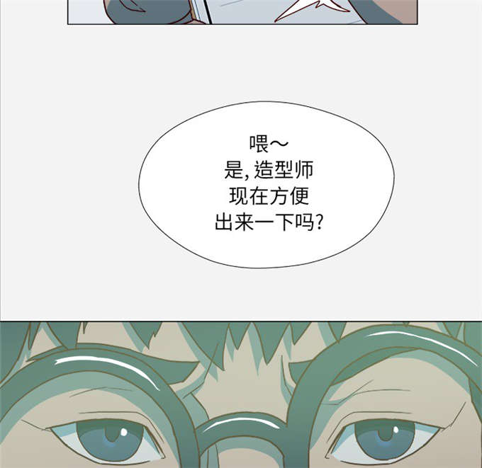 《瞳术》漫画最新章节第37话免费下拉式在线观看章节第【28】张图片