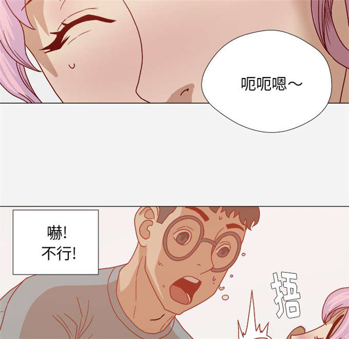 《瞳术》漫画最新章节第30话免费下拉式在线观看章节第【6】张图片