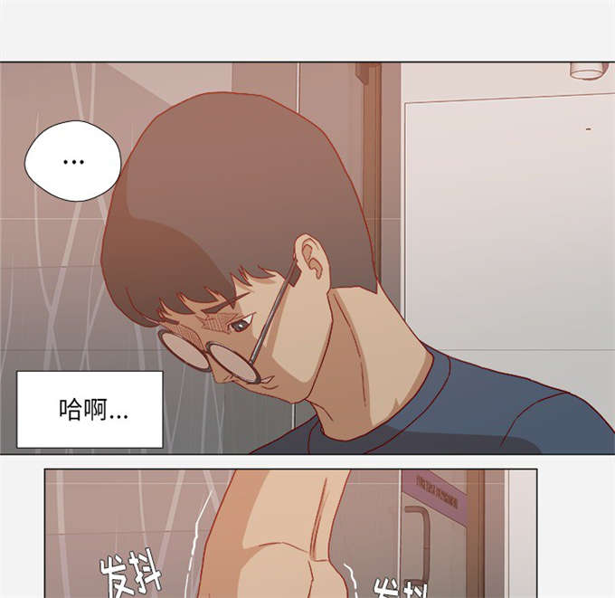 《瞳术》漫画最新章节第39话免费下拉式在线观看章节第【15】张图片