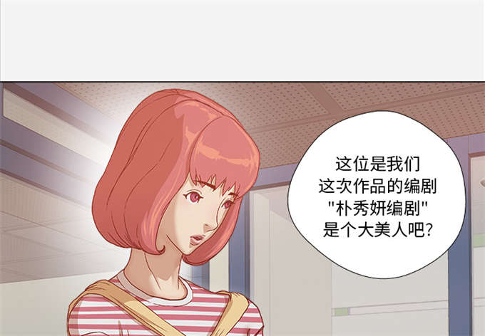 《瞳术》漫画最新章节第46话免费下拉式在线观看章节第【1】张图片