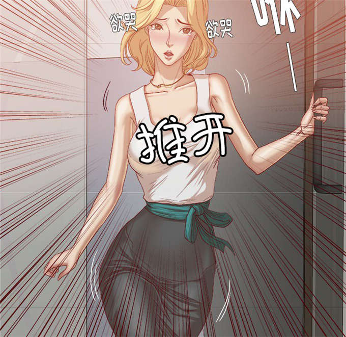 《瞳术》漫画最新章节第39话免费下拉式在线观看章节第【7】张图片