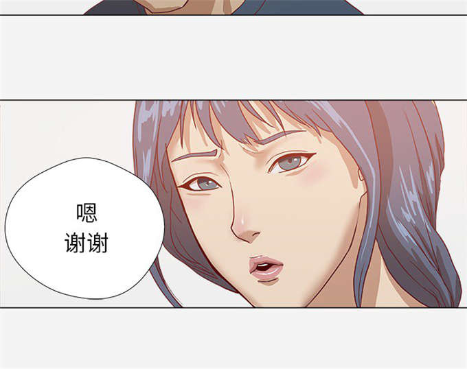 《瞳术》漫画最新章节第13话免费下拉式在线观看章节第【9】张图片