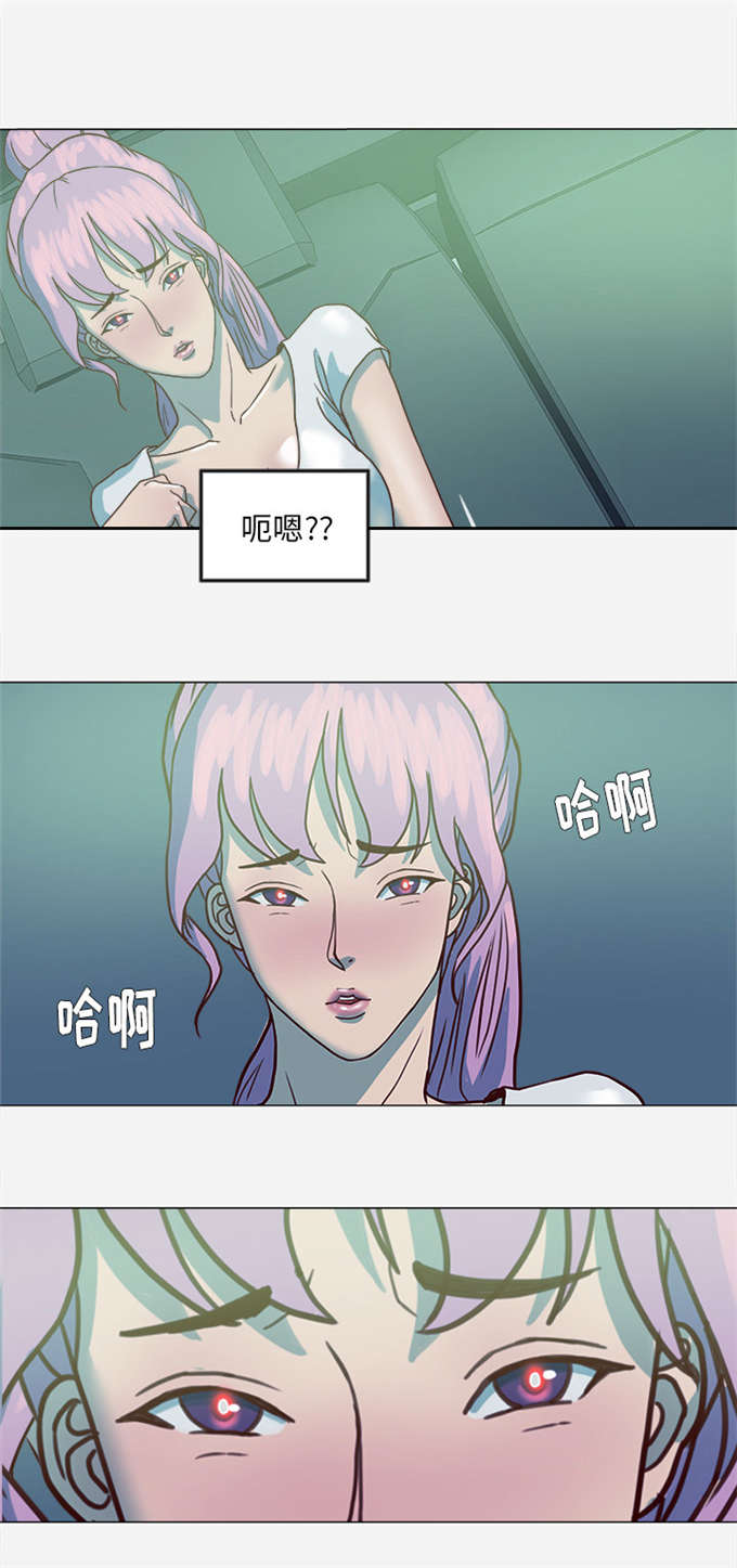 《瞳术》漫画最新章节第5话免费下拉式在线观看章节第【27】张图片