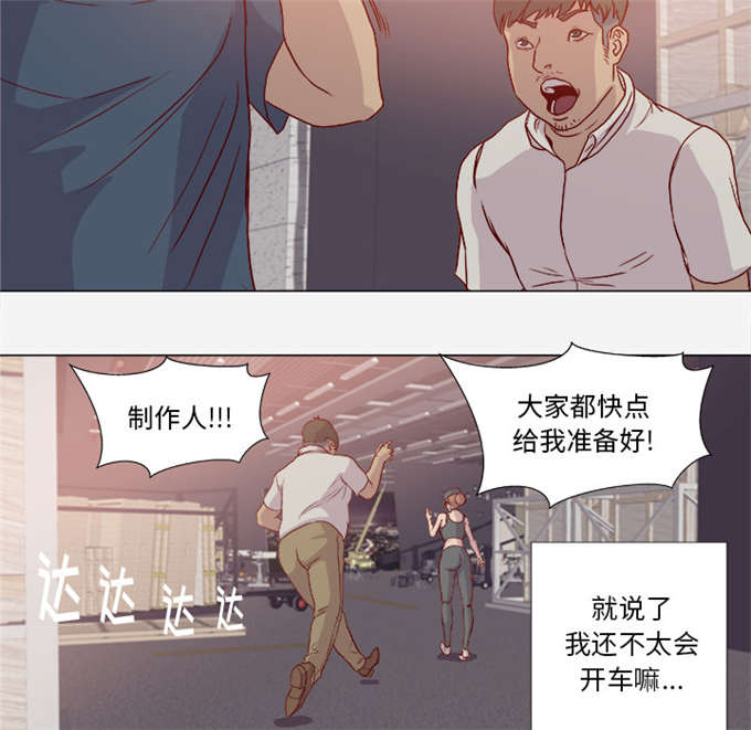 《瞳术》漫画最新章节第3话免费下拉式在线观看章节第【5】张图片