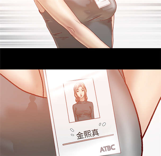 《瞳术》漫画最新章节第57话免费下拉式在线观看章节第【21】张图片