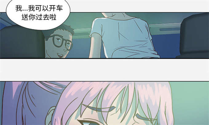 《瞳术》漫画最新章节第6话免费下拉式在线观看章节第【14】张图片