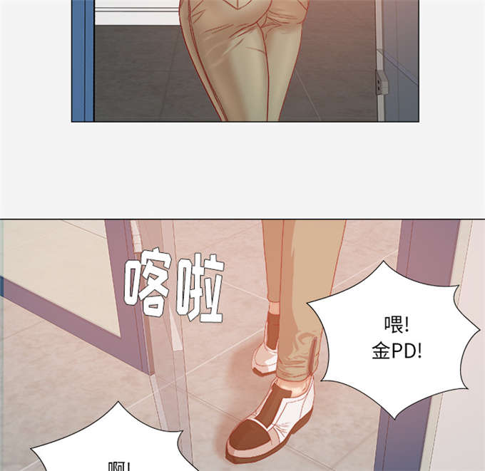 《瞳术》漫画最新章节第57话免费下拉式在线观看章节第【40】张图片