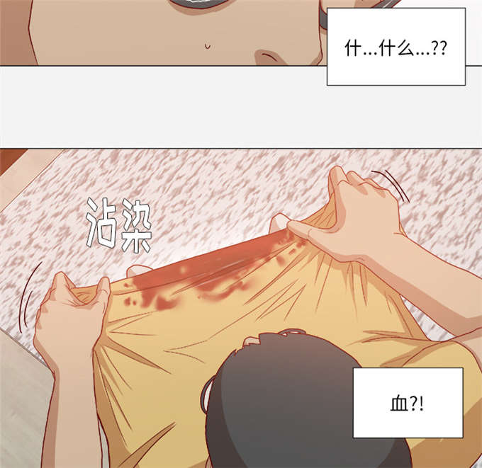 《瞳术》漫画最新章节第51话免费下拉式在线观看章节第【27】张图片