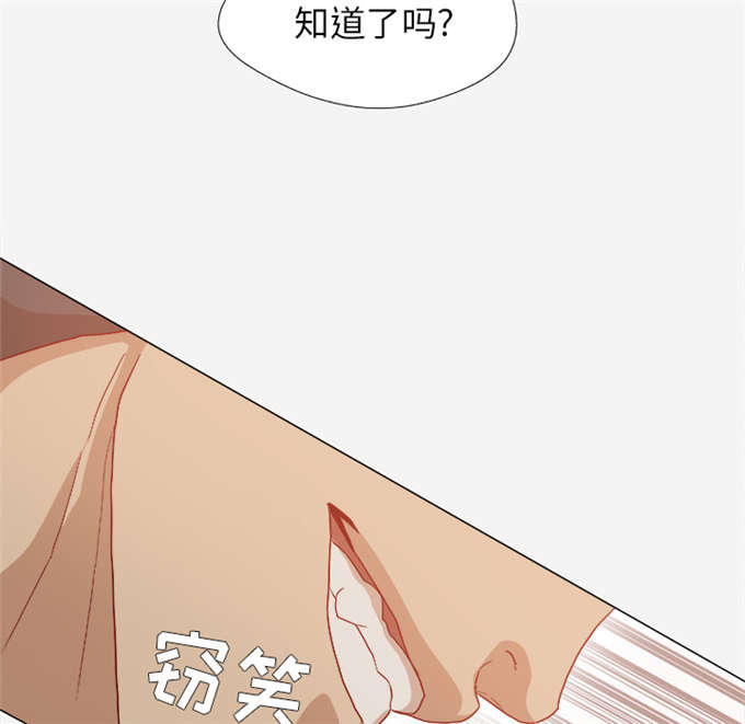 《瞳术》漫画最新章节第51话免费下拉式在线观看章节第【18】张图片