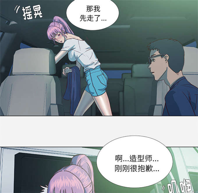 《瞳术》漫画最新章节第6话免费下拉式在线观看章节第【17】张图片