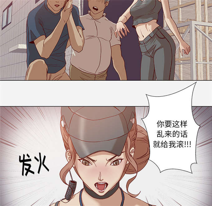 《瞳术》漫画最新章节第3话免费下拉式在线观看章节第【2】张图片