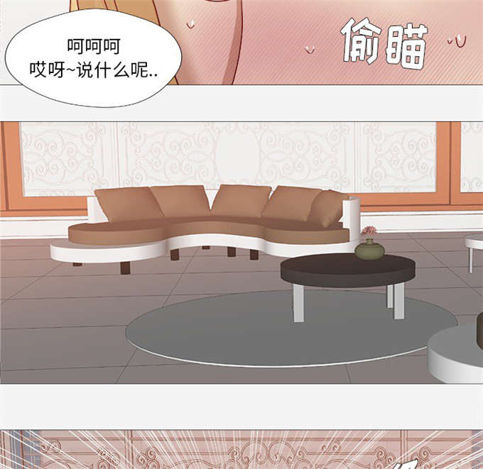 《瞳术》漫画最新章节第24话免费下拉式在线观看章节第【29】张图片