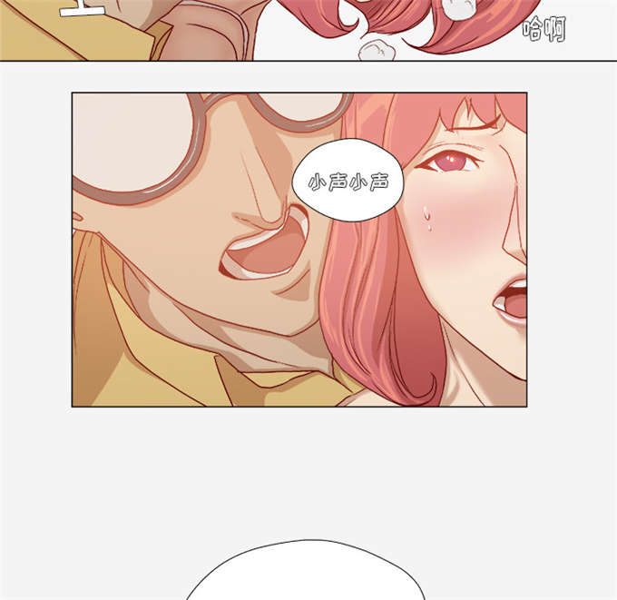《瞳术》漫画最新章节第51话免费下拉式在线观看章节第【17】张图片