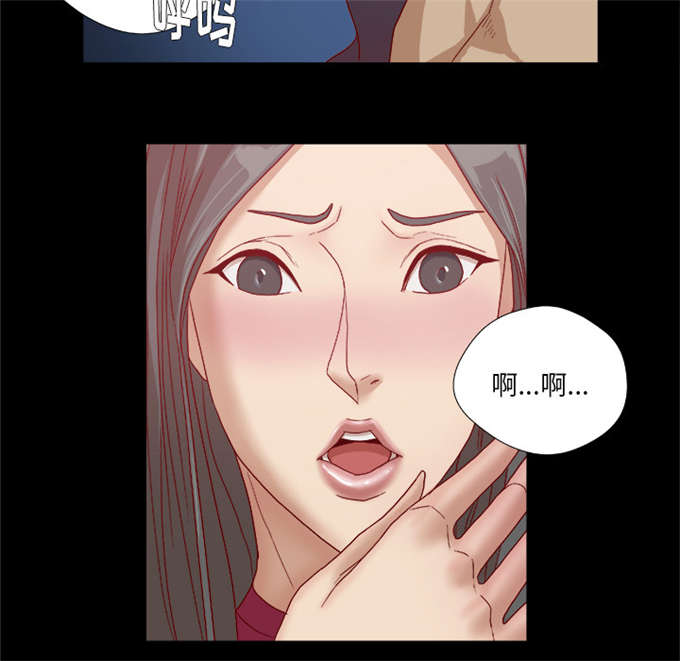 《瞳术》漫画最新章节第49话免费下拉式在线观看章节第【20】张图片