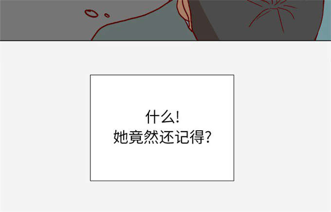 《瞳术》漫画最新章节第36话免费下拉式在线观看章节第【26】张图片