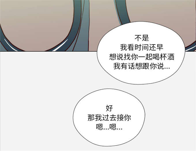 《瞳术》漫画最新章节第37话免费下拉式在线观看章节第【29】张图片
