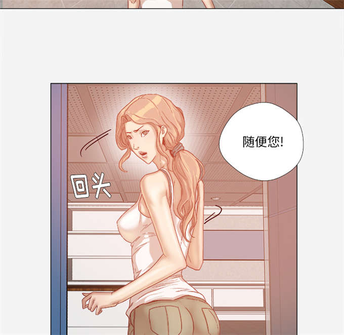 《瞳术》漫画最新章节第57话免费下拉式在线观看章节第【39】张图片