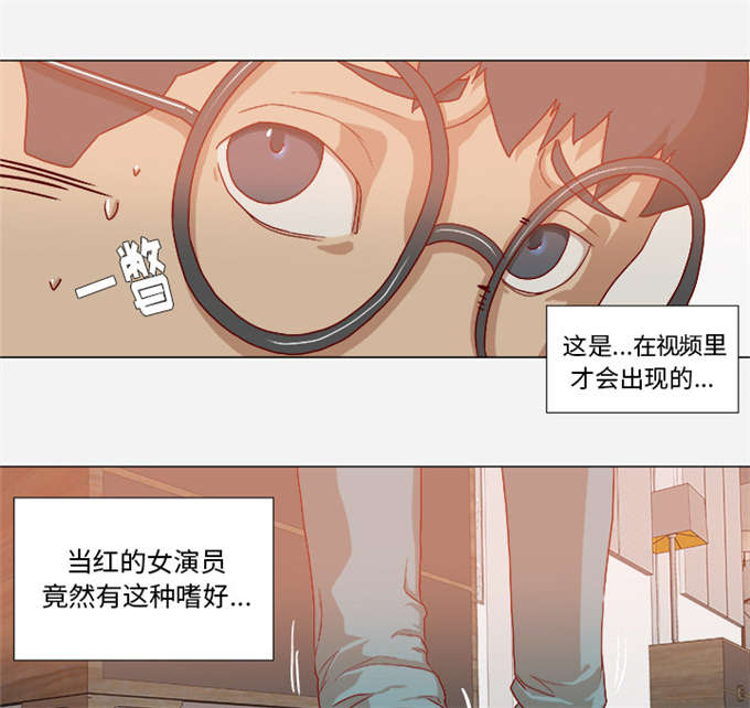 《瞳术》漫画最新章节第60话免费下拉式在线观看章节第【13】张图片