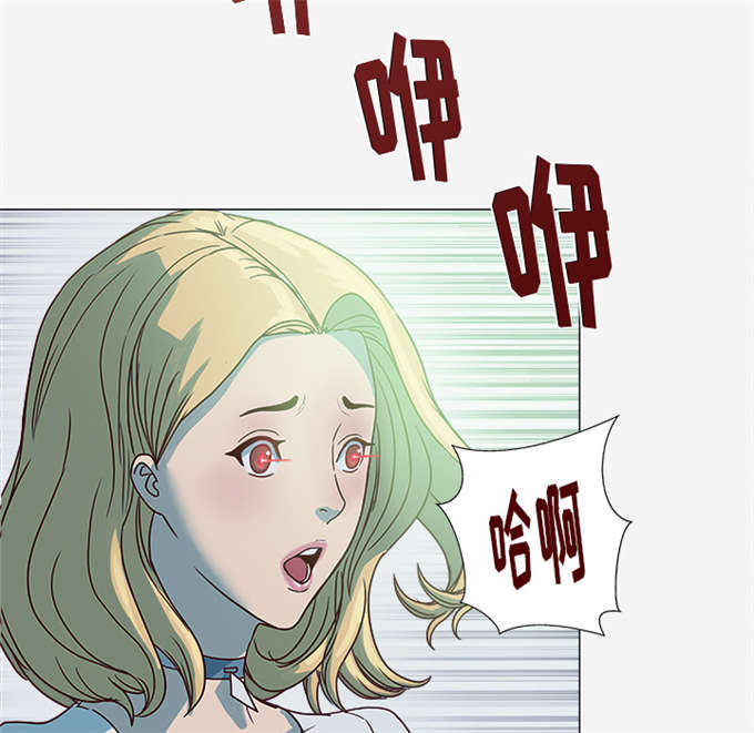 《瞳术》漫画最新章节第8话免费下拉式在线观看章节第【14】张图片