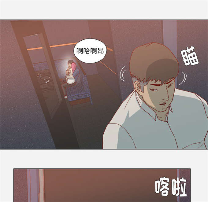 《瞳术》漫画最新章节第37话免费下拉式在线观看章节第【11】张图片
