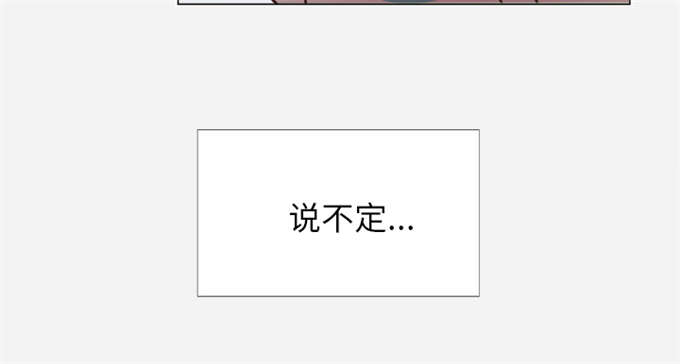 《瞳术》漫画最新章节第7话免费下拉式在线观看章节第【10】张图片