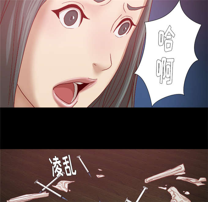 《瞳术》漫画最新章节第49话免费下拉式在线观看章节第【18】张图片