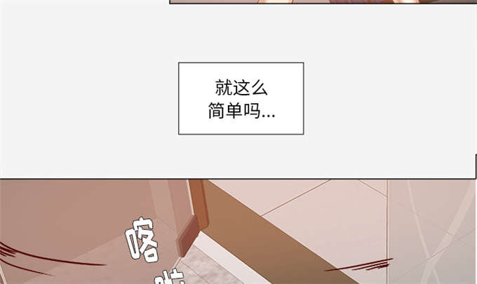 《瞳术》漫画最新章节第51话免费下拉式在线观看章节第【40】张图片