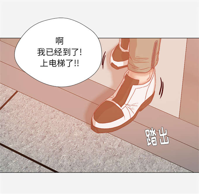 《瞳术》漫画最新章节第57话免费下拉式在线观看章节第【26】张图片