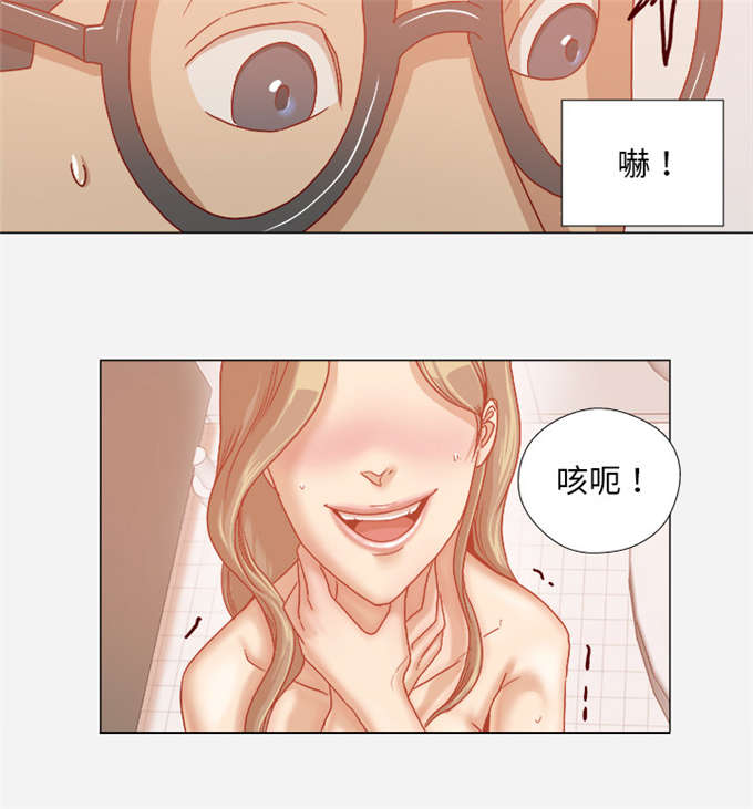 《瞳术》漫画最新章节第55话免费下拉式在线观看章节第【29】张图片